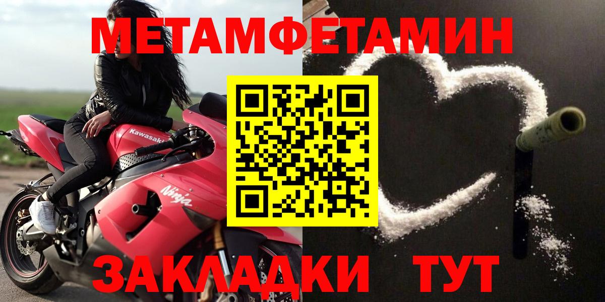 АМФ 97% Советская Гавань
