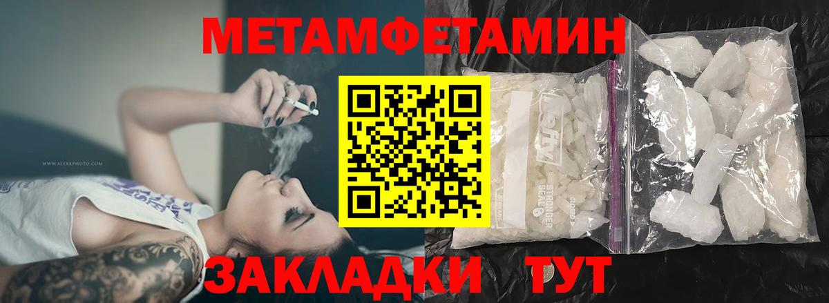 Советская Гавань  shop наркотические препараты  Вход с VPN  Amphetamine Premium 