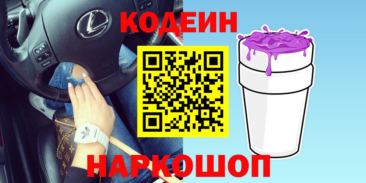 ГАШ  Cocaine  Советская Гавань  Меф МЯУ МЯУ кристаллы  Alpha PVP СК   Вход с VPN  Каннабис 