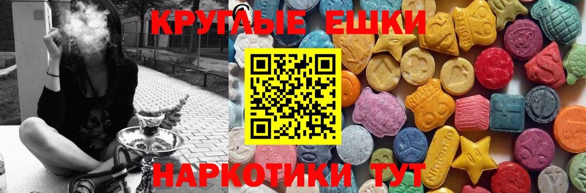 магазин продажи   это состав  Вход с VPN  Ecstasy TESLA  Советская Гавань  Ecstasy Philipp Plein 