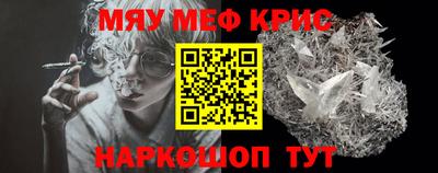 кокс Моздок