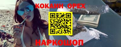 кокс Моздок