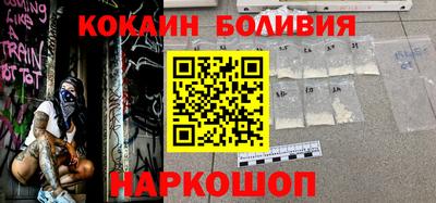 кокс Моздок