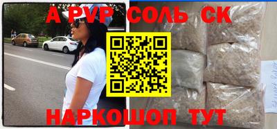 метадон Можайск