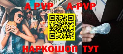 кокс Моздок