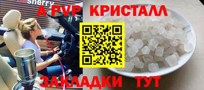кокс Моздок