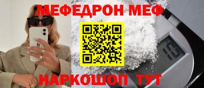 круглые Можга