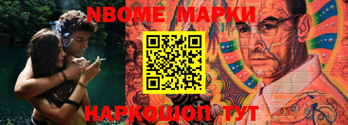 LSD-25 экстази кислота  ЛСД экстази ecstasy  Советская Гавань  Вход с VPN 