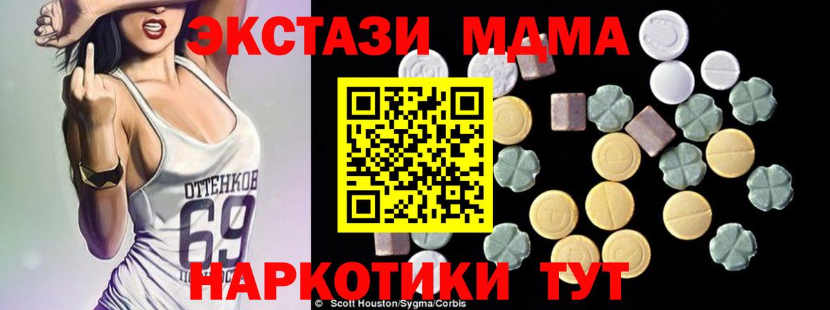 Бошки Шишки Советская Гавань