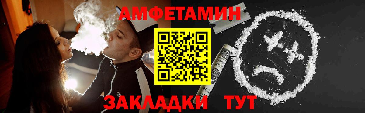 Метамфетамин кристалл  Метамфетамин кристалл  Советская Гавань  Вход с VPN 