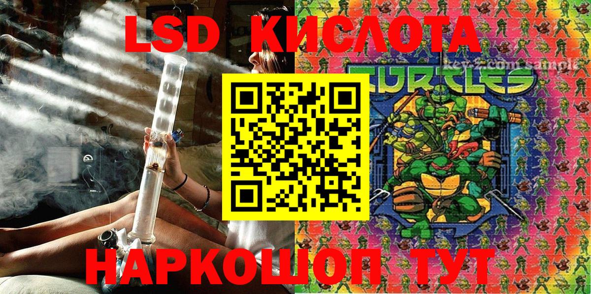 Наркотические марки 1,5мг  Вход с VPN  Советская Гавань 